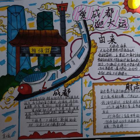 重庆和成都哪个美食多