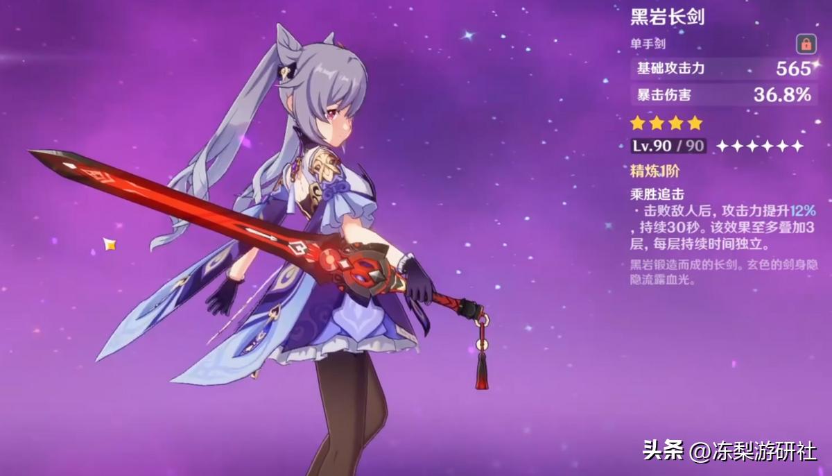 原神怎么看武器的分类（原神抽到的5星武器能分解吗）