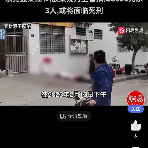 东莞市的首富在哪里啊知乎