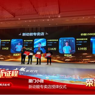 厦门市回收家电的地方在哪里