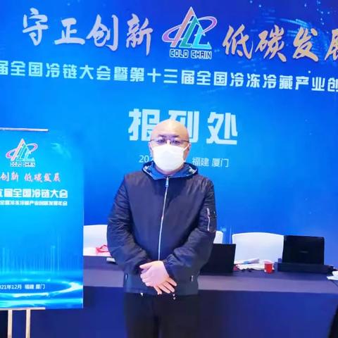 厦门进口冷链食品防控的相关长尾关键词有哪些