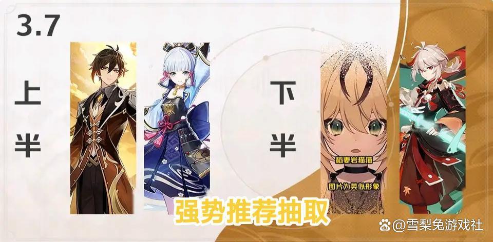 原神萌新怎么解锁奖池（原神多少级开启祈愿）