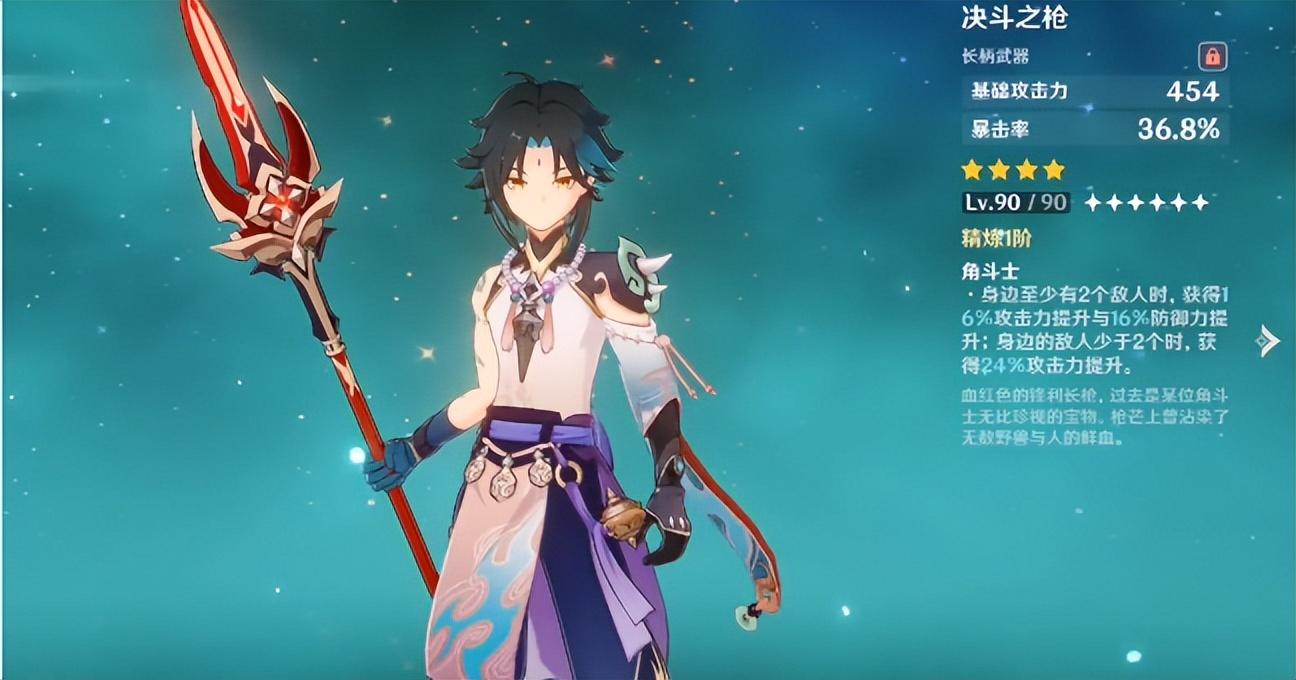 原神渔获怎么获得视频讲解(原神钓鱼武器最快获得)