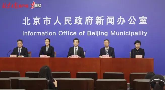 北京新增本土感染者14例
(北京新增本土感染者14例)-图1 北京新增本土感染者14例
(北京新增本土感染者14例)-图1