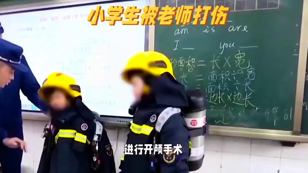 被老师打伤女孩有感染风险
 /被老师打伤女孩有感染风险吗