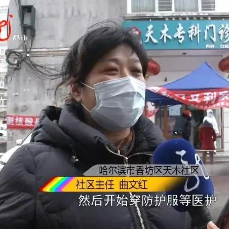 哈尔滨市哪里做核酸检测