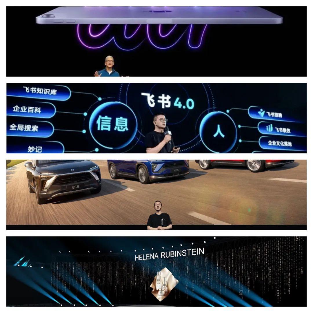 飞书app拉新
