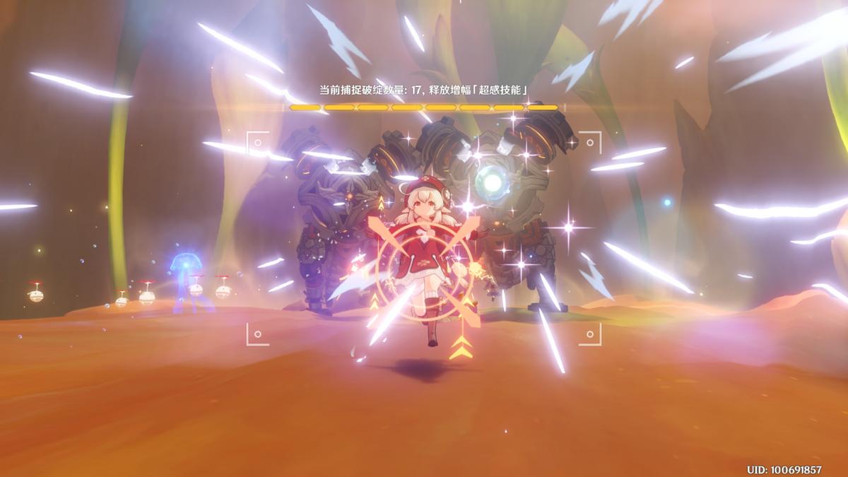 手机原神画面怎么缩小（原神怎么全屏无边框）