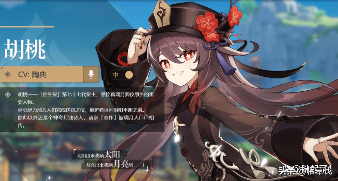 原神写诗活动怎么拍其二（为何死在西夏手里）