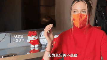 谷爱凌爱吃馅饼被CUE可爱图片