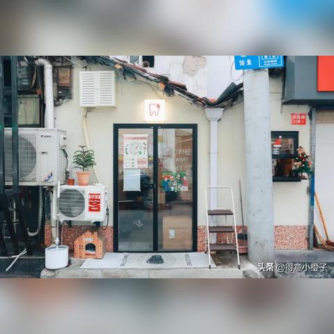 武汉市一医院看牙怎么样
