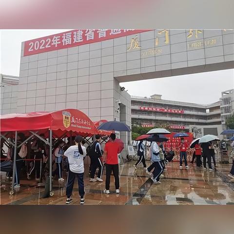 厦门市最大考点在哪里啊