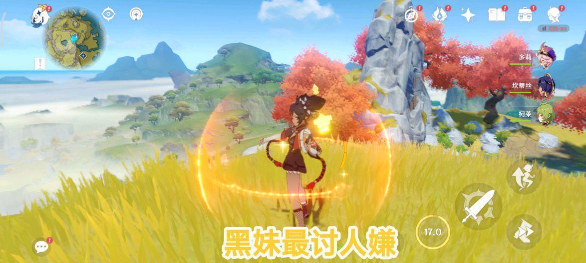 原神拍摄的照片怎么删除（原神游戏文件校验错误怎么解决）