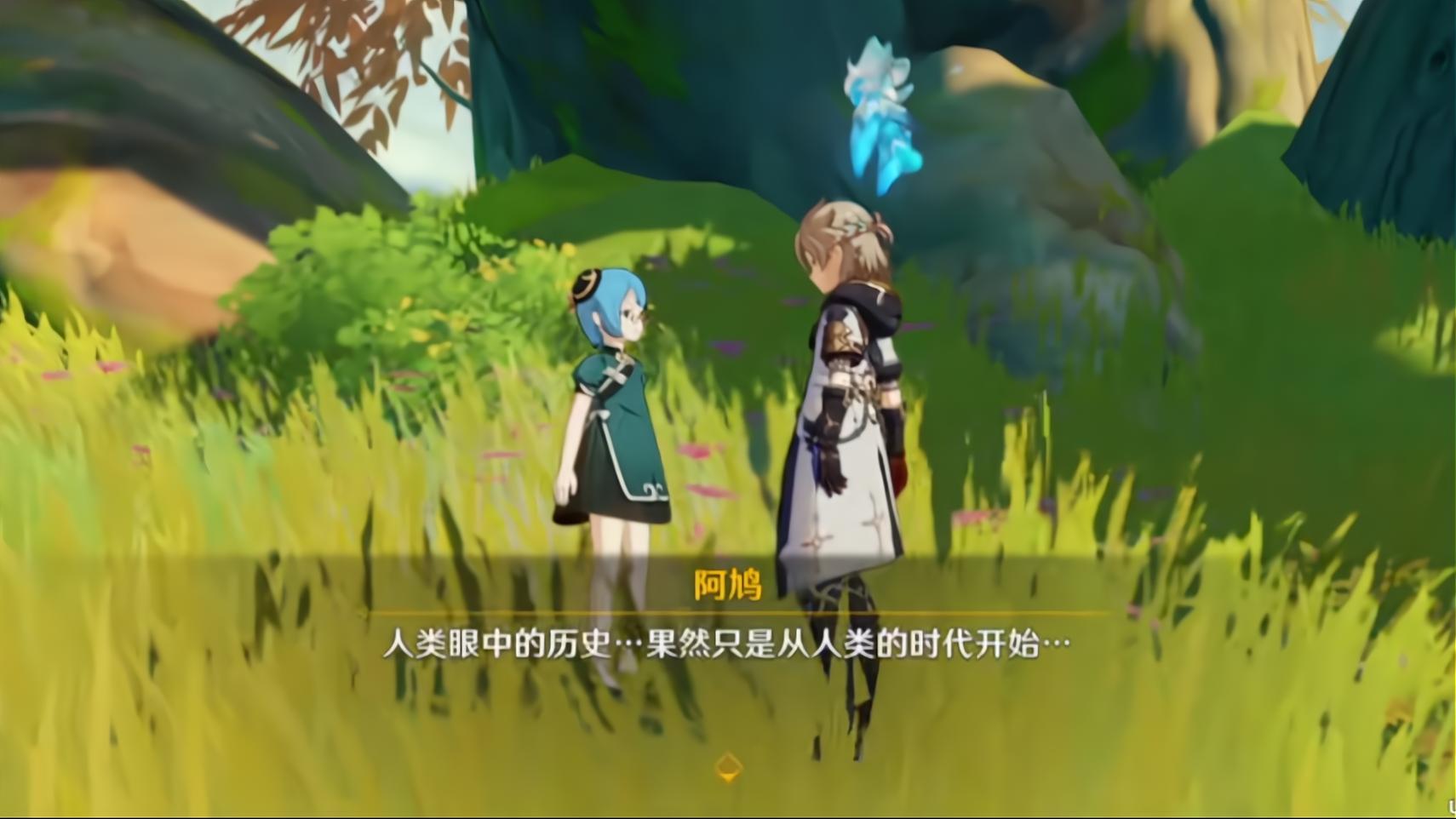 原神旧日之影任务怎么上船（原神为什么那么多人喜欢公子）