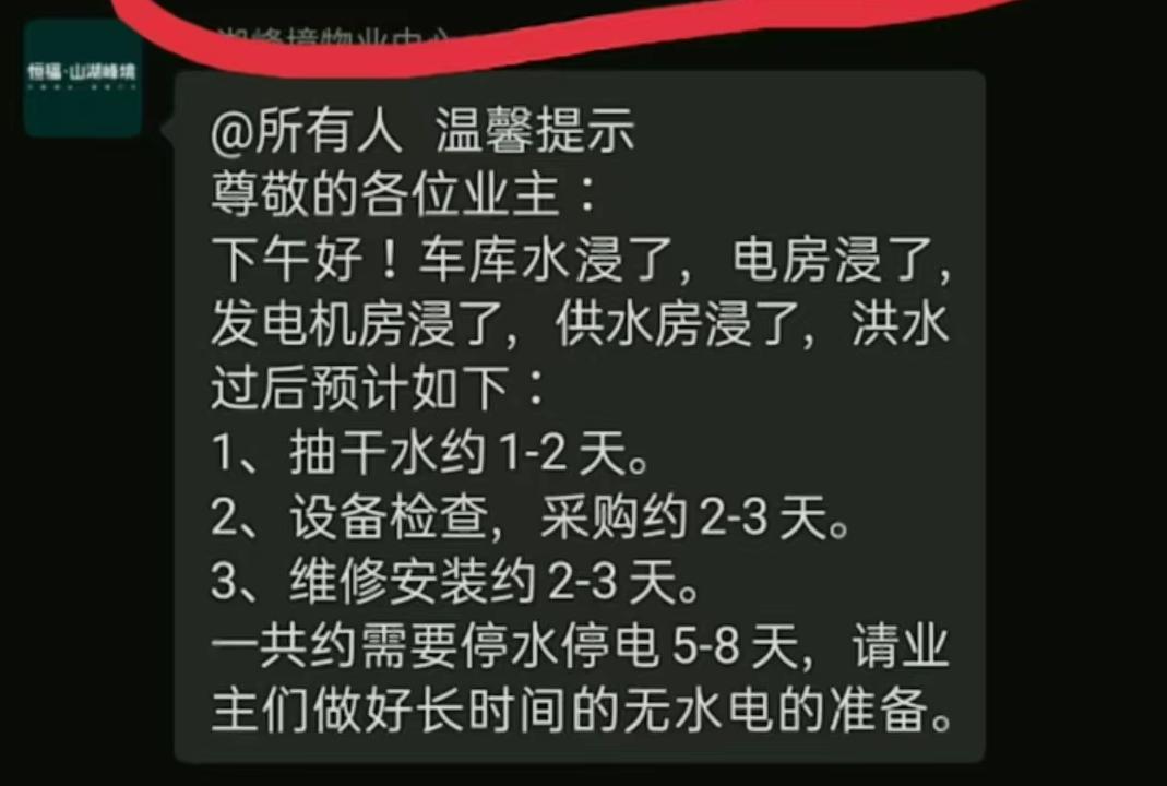 廚房灶臺維修 英德富裕了就不會挨打嗎