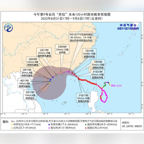 厦门市一场暴雨多少天了