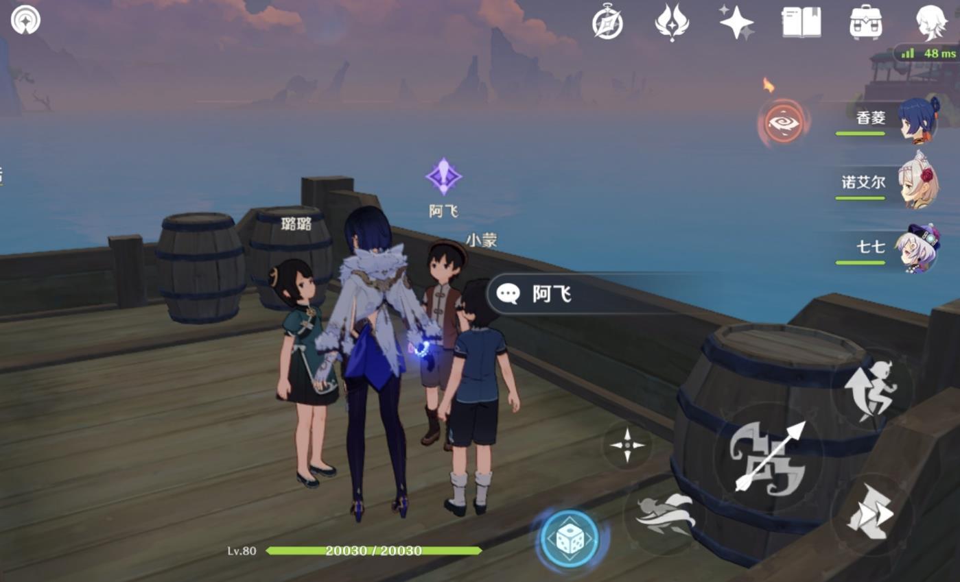 原神怎么准确刷到每日任务（原神怎么自动追踪任务）