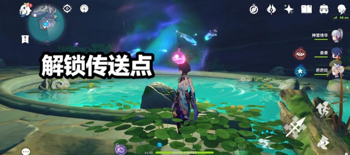 原神中怎么获得传送点（原神特殊传送点）