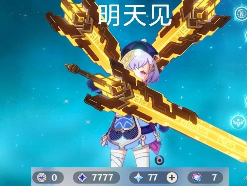 原神4风鹰剑怎么获得（元神风鹰剑被动是按什么回血）