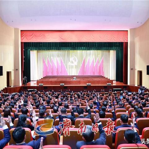 济南市党校待遇怎么样啊