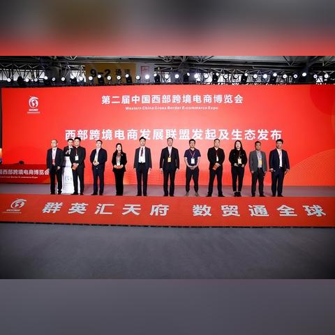 日本跨境电商哪个好做