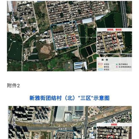 【辽宁4市病例轨迹通报!,辽宁疫情最新通报】