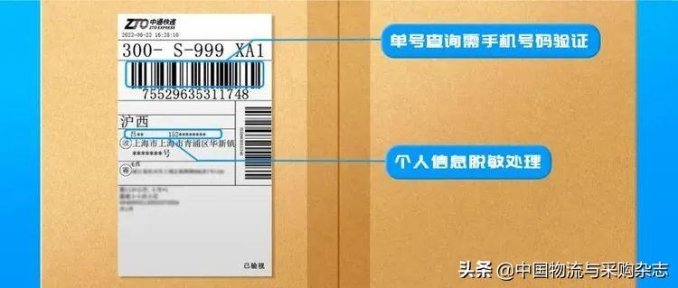 抖音好友設(shè)置了隱私怎么看_抖音對(duì)方設(shè)置了私密賬戶怎么看 運(yùn)營(yíng)百科