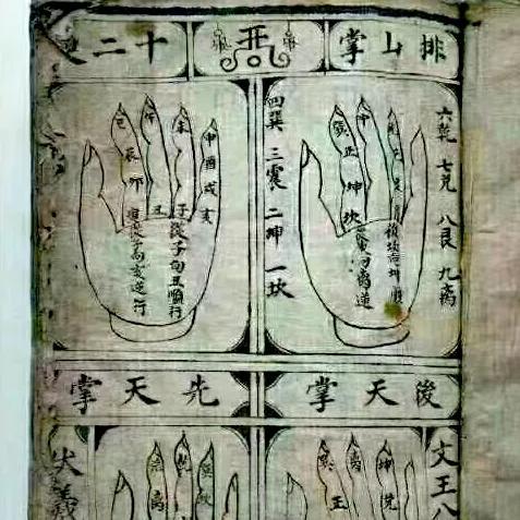 阴阳先生 电影的长尾关键词有哪些