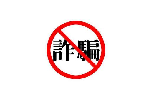 2019年高材生在校做生意，刚毕业就赚两个亿，警察上门后被判13年