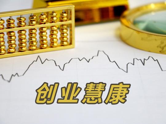 创业慧康获飞利浦12.25亿入股葛航密集减持套现16.7亿控制权堪忧