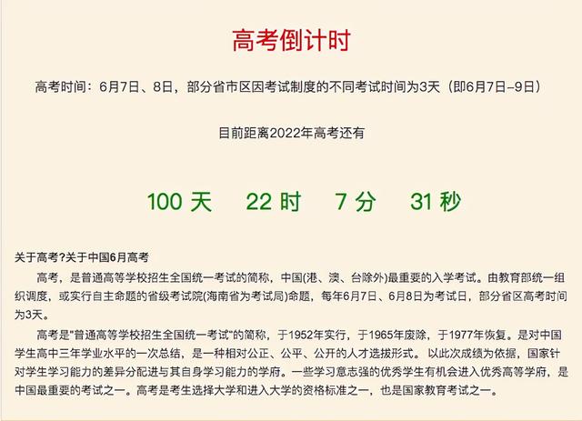 宝宝百天说说怎么发