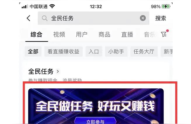 抖音副業(yè)哪個(gè)靠譜有什么副業(yè)可以在上班時(shí)間做的呢 運(yùn)營(yíng)百科