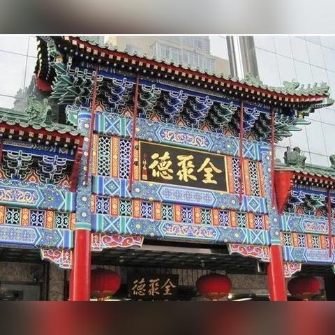 武汉海底捞招聘哪个岗位好？