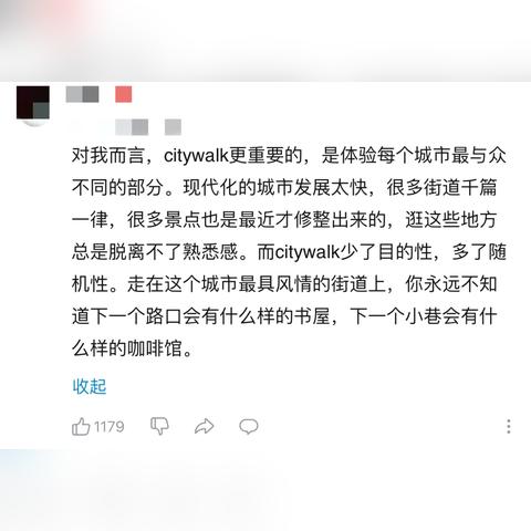 西安失眠中医相关长尾关键词有哪些