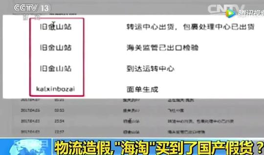曾创造上亿致富神话，如今却销声匿迹：是谁杀死了“代购”？