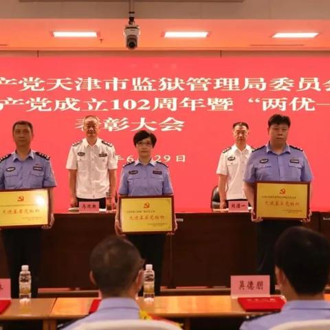 天津高中102怎么样
