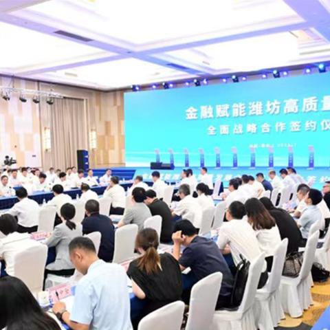 济南市哪里有潍坊银行啊