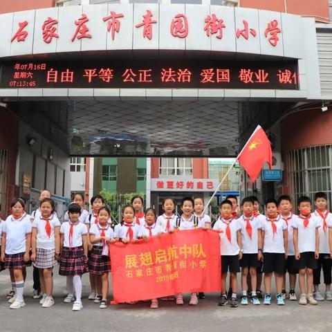 石家庄市指挥学院的长尾关键词有哪些