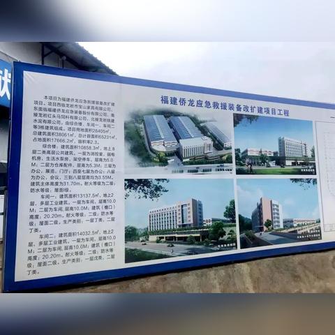 福建金砼建设的相关长尾关键词有哪些