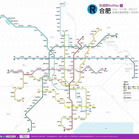合肥地铁几点结束相关长尾关键词有哪些