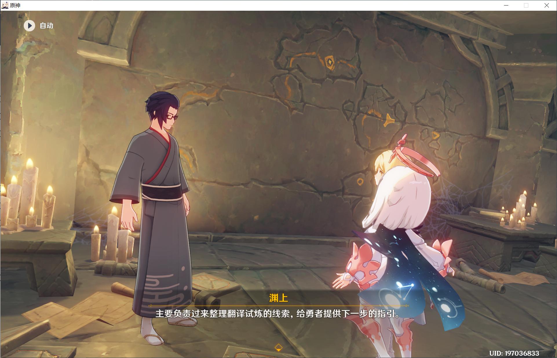 原神深渊试炼怎么开（原神雷神的试炼怎么过）