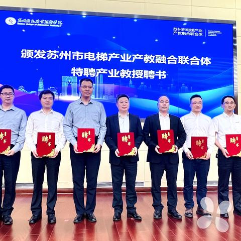 苏州市哪个区教育水平好