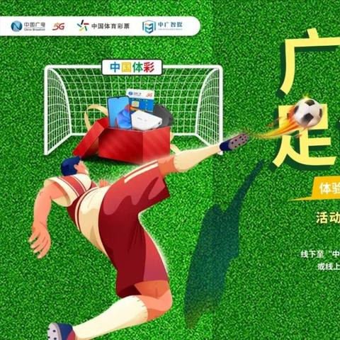 洛阳近期足球比赛时间几点的长尾关键词有哪些