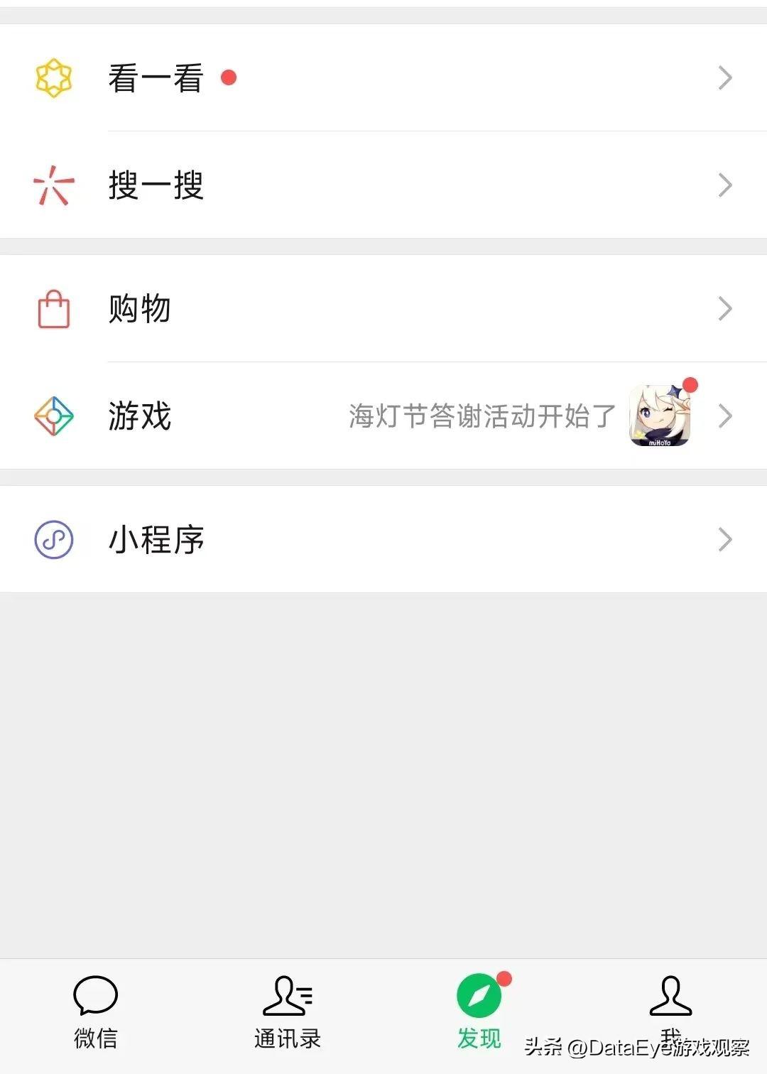 原神命座红点怎么取消（原神解密机关怎么重置）