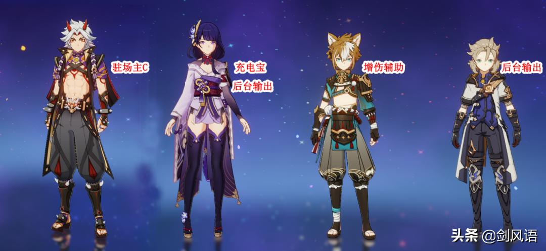 原神五郎加成怎么算（原神五郎和凝光能搭吗）