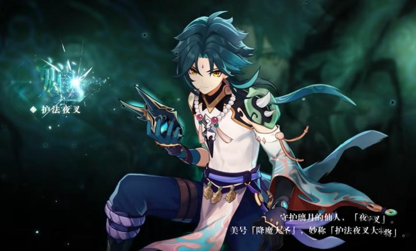 原神怎么祈愿指定角色（原神新手许愿池有什么角色）