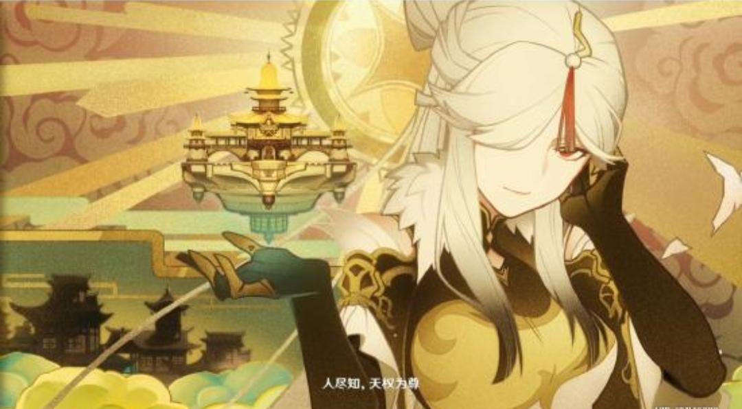 原神2.4凝光怎么抽（凝光什么时候出的）