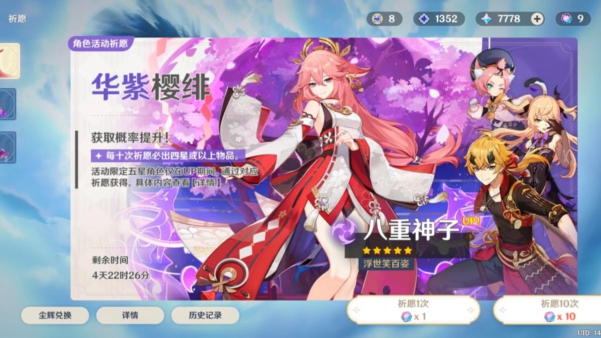 原神雷神和公子两队怎么配（雷神副c阵容搭配）