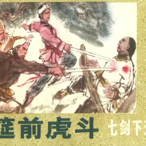 什么是广州市查册