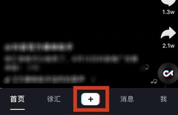 抖音粉絲團怎么開通抖音主播怎么開通vip粉絲團 運營百科